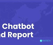 MAKEBOT发布2021年亚洲聊天机器人趋势报告