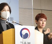 초1~2, 거리두기 2단계까진 사실상 전면등교