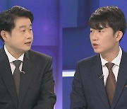 [뉴스큐브] 신규확진 497명..IM선교회 파장 '거리두기 조정' 주말로 연기