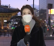[날씨] 퇴근길 매서운 바람, 전국 강풍특보..내일 기온 뚝