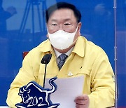 [속보] 김태년 "임성근 판사 탄핵소추 발의 허용"