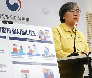 "코로나19 백신 국내 1호 접종자 다음달 결정"