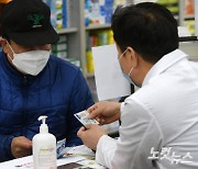 부산시, '공공심야약국 시범사업' 참여 약국 모집