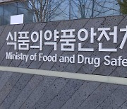 유니메드제약 주사제 3개 허가 취소.."안내염 발생"