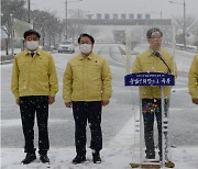 양승조 충남지사, 우한교민 수용 1년 맞아 경찰인재개발원 방문