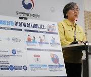 경찰 "백신 수송 안전 확보..접종 방해 행위는 엄정대응"