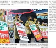 부산시장 보궐선거 보도 시작.. 초반부터 정당 오기