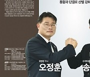 전국언론노조 임원 선거, 출마 후보 이구동성 "언론개혁" 기치