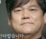 '아이콘택트' 로또 1등男, 불운남에 "가족 행복이 더 중요" 충고..시즌1 마무리