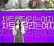 "억 소리나는 드림카"..소지섭→태연, 가장 비싼 차를 산 스타는?(연중라이브)