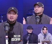 god 김태우 "손호영 노잼+데니안 노센스" 발언 해명 (점심어택)