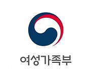 여성가족부 '전남 강진군  여성친화도시 선정' 대통령표창