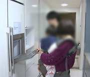 자녀 1명 신혼부부, 연봉 1억656만원에도  아파트 특공 기회