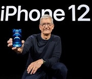 아이폰12 판매 호조.. 애플 분기 매출 신기록