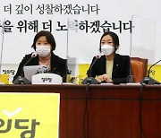 '성추행 정의당' 재보선 공천 포기냐, 강행이냐