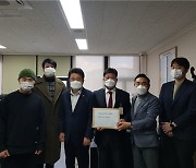 노식래 서울시의원, 이태원 상인들과 국무총리 비서실장 면담