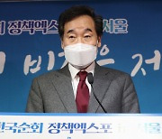 이낙연 "임성근 판사 탄핵소추 추진 허용..잘못 현저해"