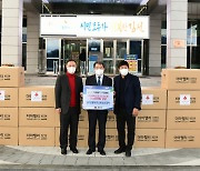 한국신호공사와 실리콘벨리 K94마스크 3만 2,000장 기증