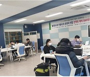 동명대 국경 넘은 언택트글로벌SW협업 마무리..영어·SW개발역량 향상 확인