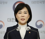 전현희 "김학의 불법출금 제보, 누가 봐도 공정히 처리 중"