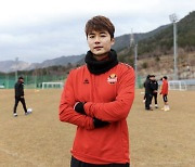 '캡틴 키' 기성용 "아프지 않은 행복축구 & 높은 곳 향할 서울" [캠프 인터뷰]