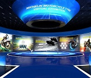 미쉐린, 모터사이클 타이어 가상 전시회 개최
