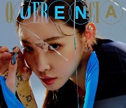 청아, 정규앨범 'Querencia (케렌시아)' 세 번째 포토 티저 공개