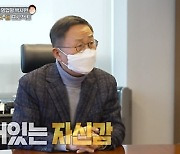 '맛남의 광장' 백종원, 정용진→방탄소년단 K-햄 '영업왕' 면모 [종합]