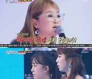 '미스트롯2' 박선주, 전유진 혹평 "마지막 무대일 수도" [TV캡처]