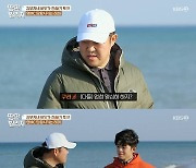'땅만빌리지' 김구라 "유인영 집 보고 쇼크..나도 저렇게 꾸며야지"