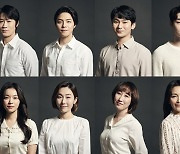 진선규·강기둥, 음악극 '태일' 캐스팅..2월 23일 개막