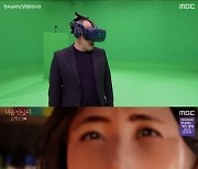 (종합) "우리 참 괜찮은 부부였지?"..'너를만났다2' 떠난 아내와 VR로 만나다