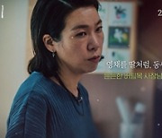 '아이' 김향기x류현경x염혜란, 향기로운 '케미' 캐릭터 영상 공개