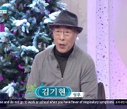 김기현 성우 "아내 대장암 2기 판정, 2017년에 완치" (아침마당)