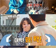 '서울집' 해외 직구 DIY, 설명서 보고 조립한 울산집 '신선한 충격'