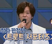 '예측 불가' 시청자 판정단 등장..안방 1열 '들썩' (트롯 전국체전)