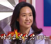 '최민수♥' 강주은 "주식으로 3억 5천 날려..이혼? 사유는 많다" (라스)