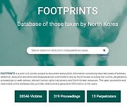 국내외 인권단체, 북한 납치·구금 추정 2만여명 DB 구축