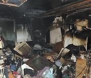 부산 아파트 화재로 주민 100세대 한밤중 대피