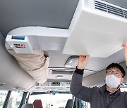 서울 강서구, 유치원 등에 공기정화 시스템 버스 도입