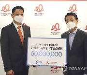 지니뮤직, 임영웅·김호중·BTS 이름으로 5000만원 기부