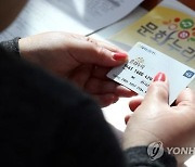 전북문화관광재단, '문화누리카드' 2월 1일부터 발급