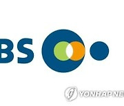 EBS "KBS 수신료 배분안 턱없이 부족..700원은 돼야"