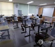 유은혜 부총리 교육과정 운영 지원방안 발표