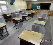 유은혜 부총리 교육과정 운영 지원방안 발표