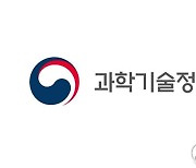 과기부, 비대면 교육·근무 등 서비스 기업에 보안 기술 제공