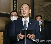 日정부 "스가, 4월 미국 주최 기후정상회의 참석 방향"