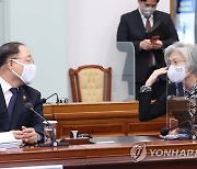 화상 정상회담 참석한 홍남기-강경화