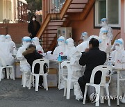 '명단 감추고, 신분 숨기고' 비협조 광주 안디옥교회 조사 난항