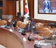 안일환 차관, 재정관리점검회의 주재